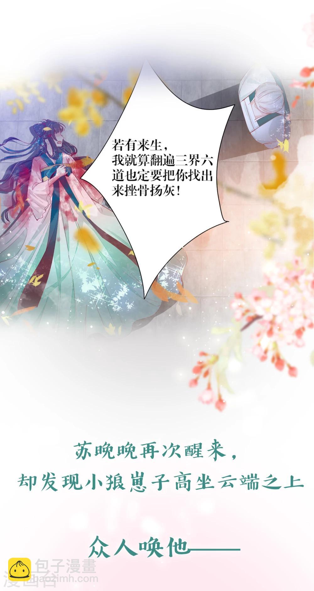 预告-第1话
