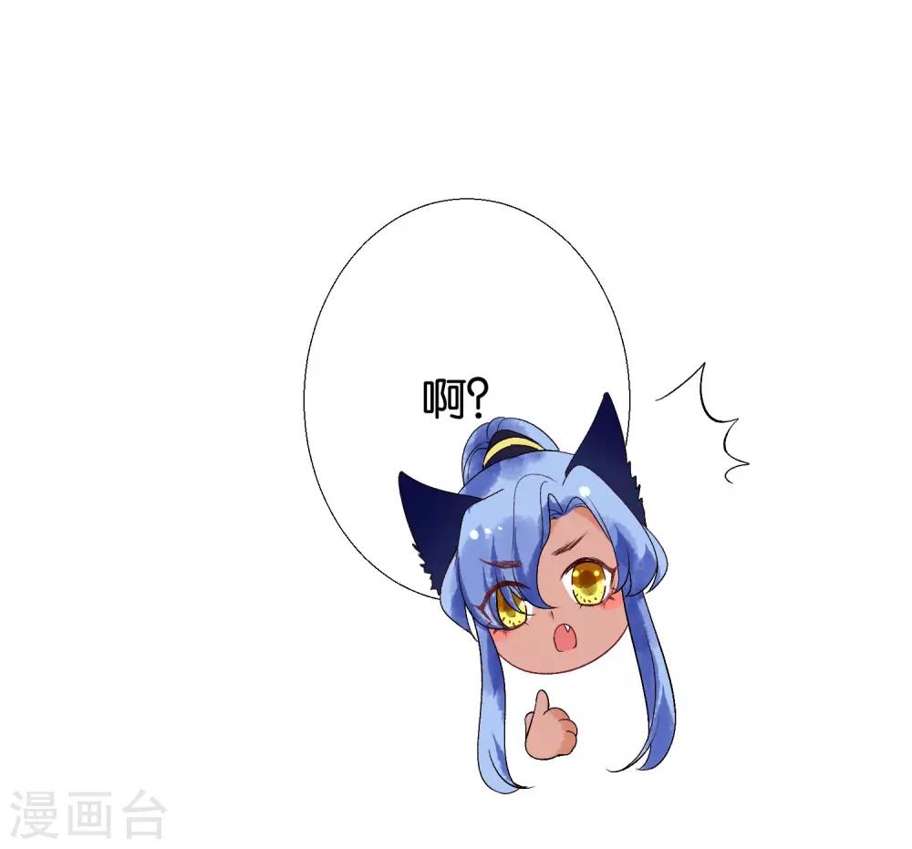 第12话 你放心，我都懂得~-第13话