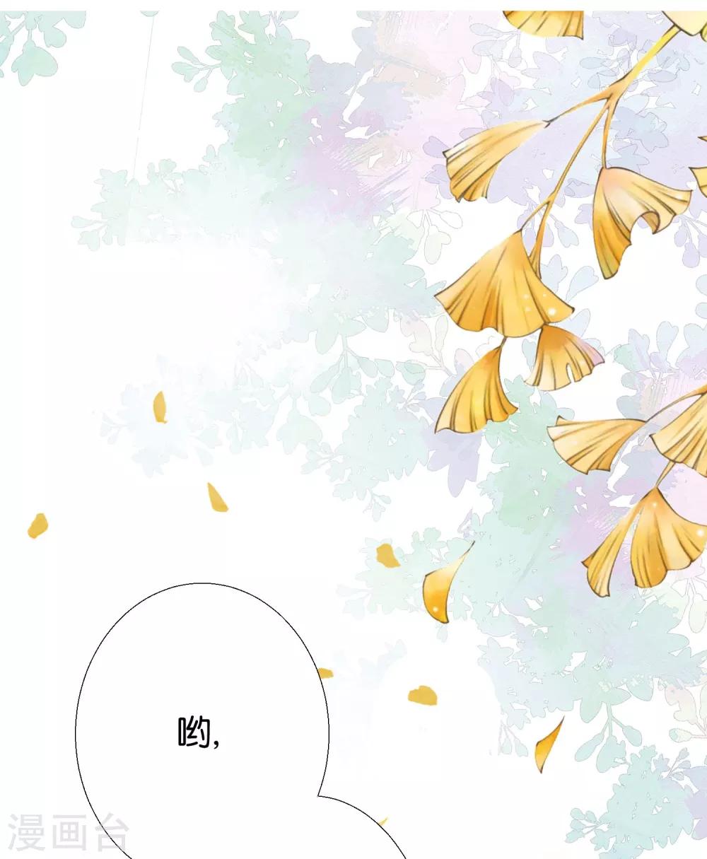 第12话 你放心，我都懂得~-第13话