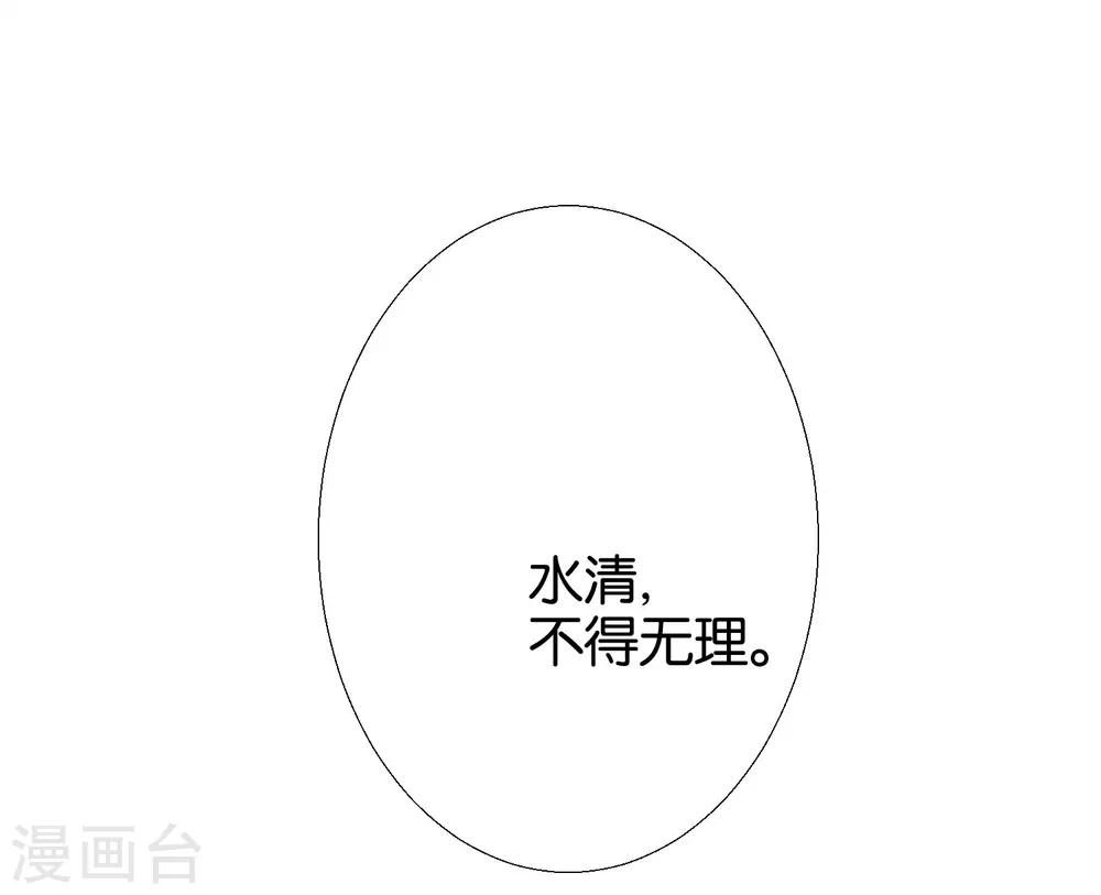 第12话 你放心，我都懂得~-第13话