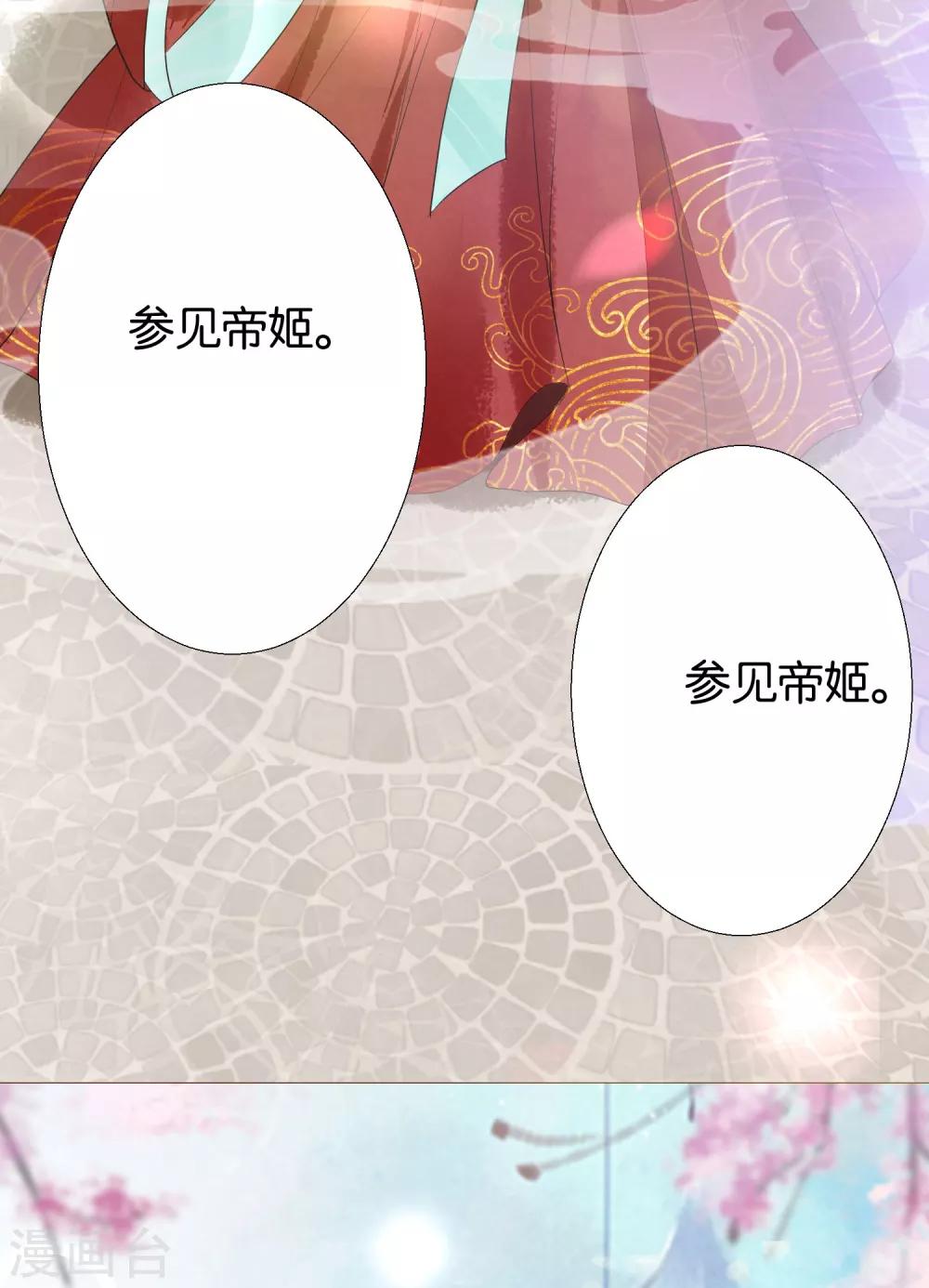 第12话 你放心，我都懂得~-第13话