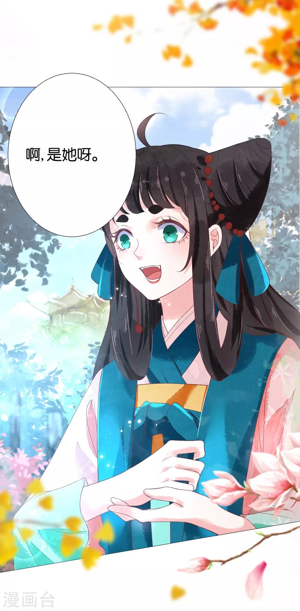 第12话 你放心，我都懂得~-第13话