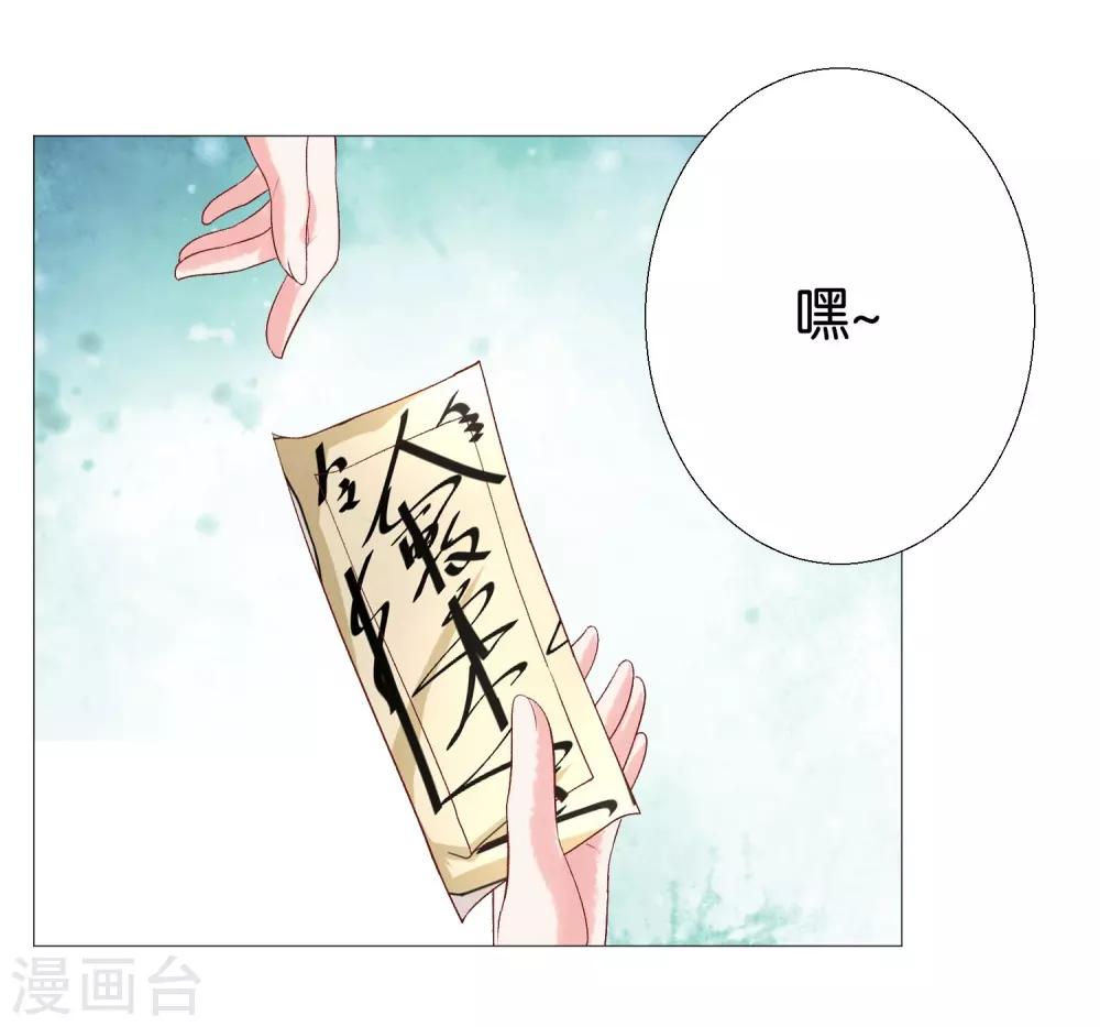 第12话 你放心，我都懂得~-第13话