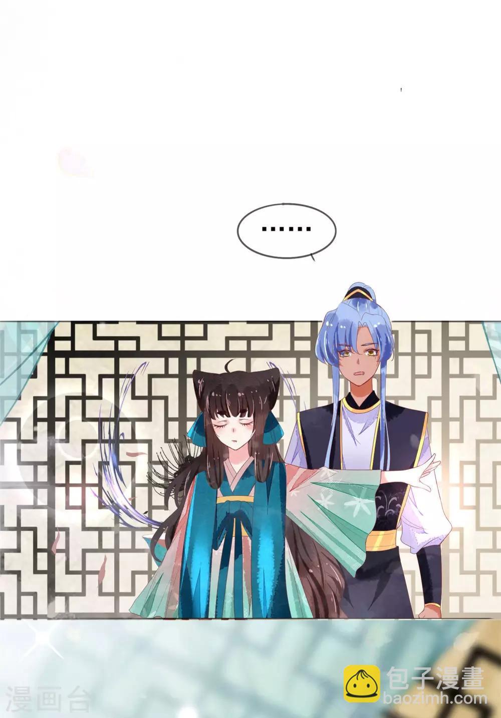 第14话 是她，破坏了上神的名声-第15话