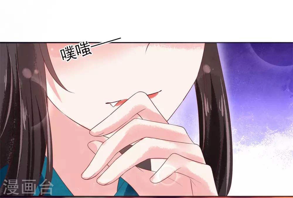 第14话 是她，破坏了上神的名声-第15话