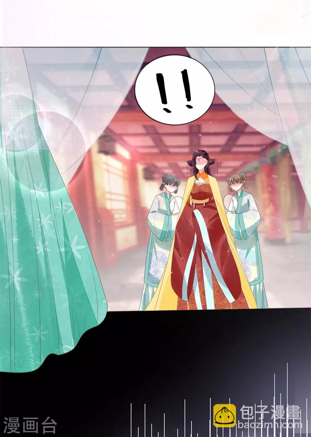 第14话 是她，破坏了上神的名声-第15话