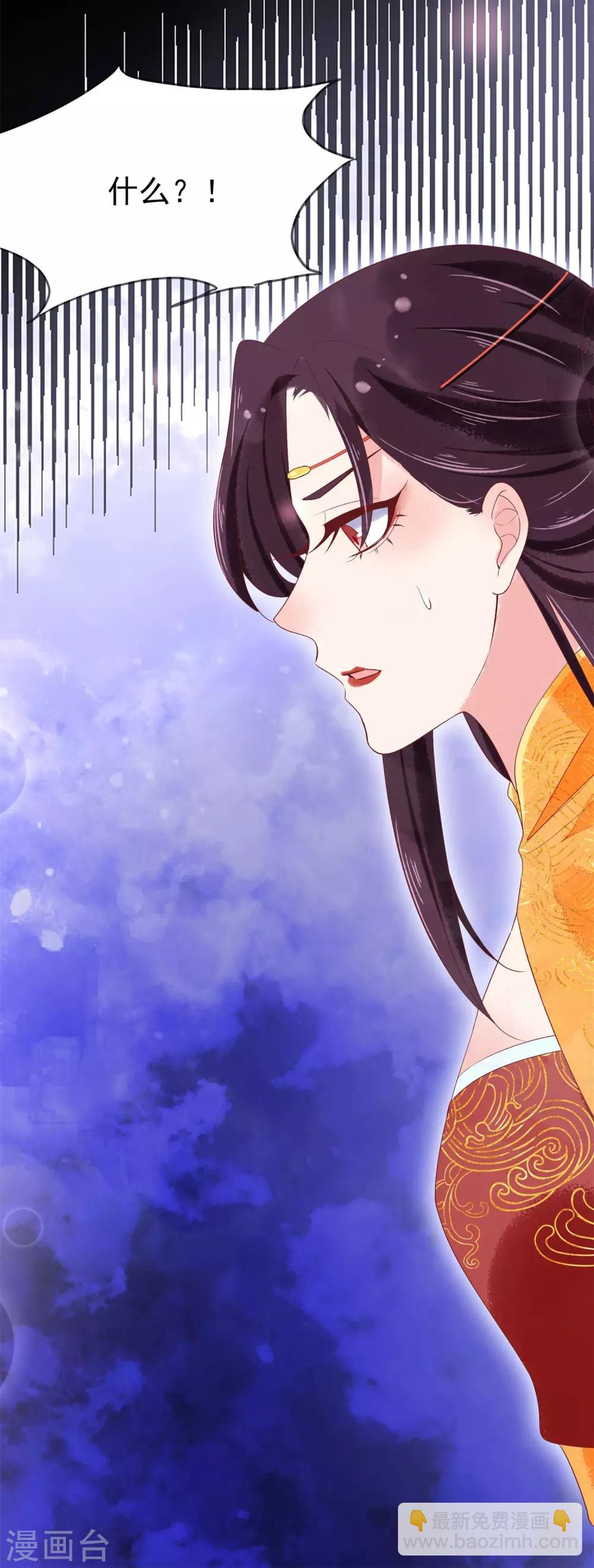 第14话 是她，破坏了上神的名声-第15话