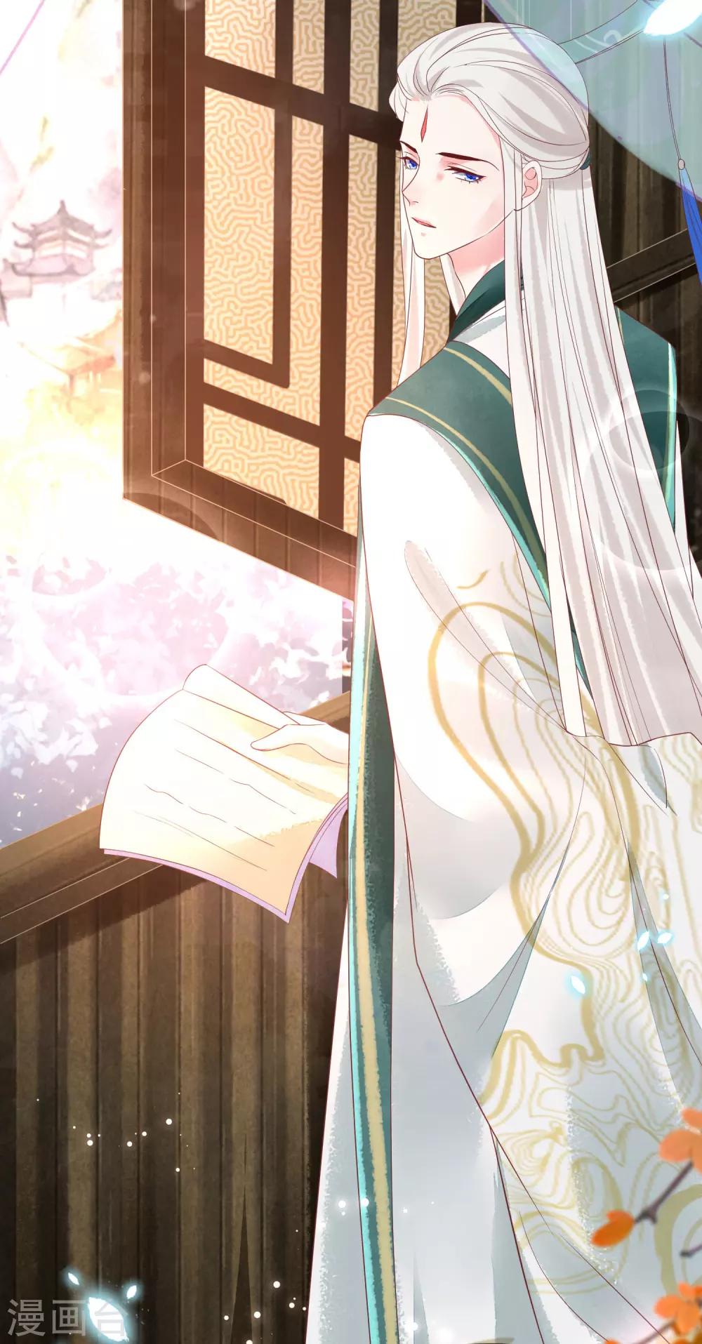 第16话 师尊听我解释！-第17话