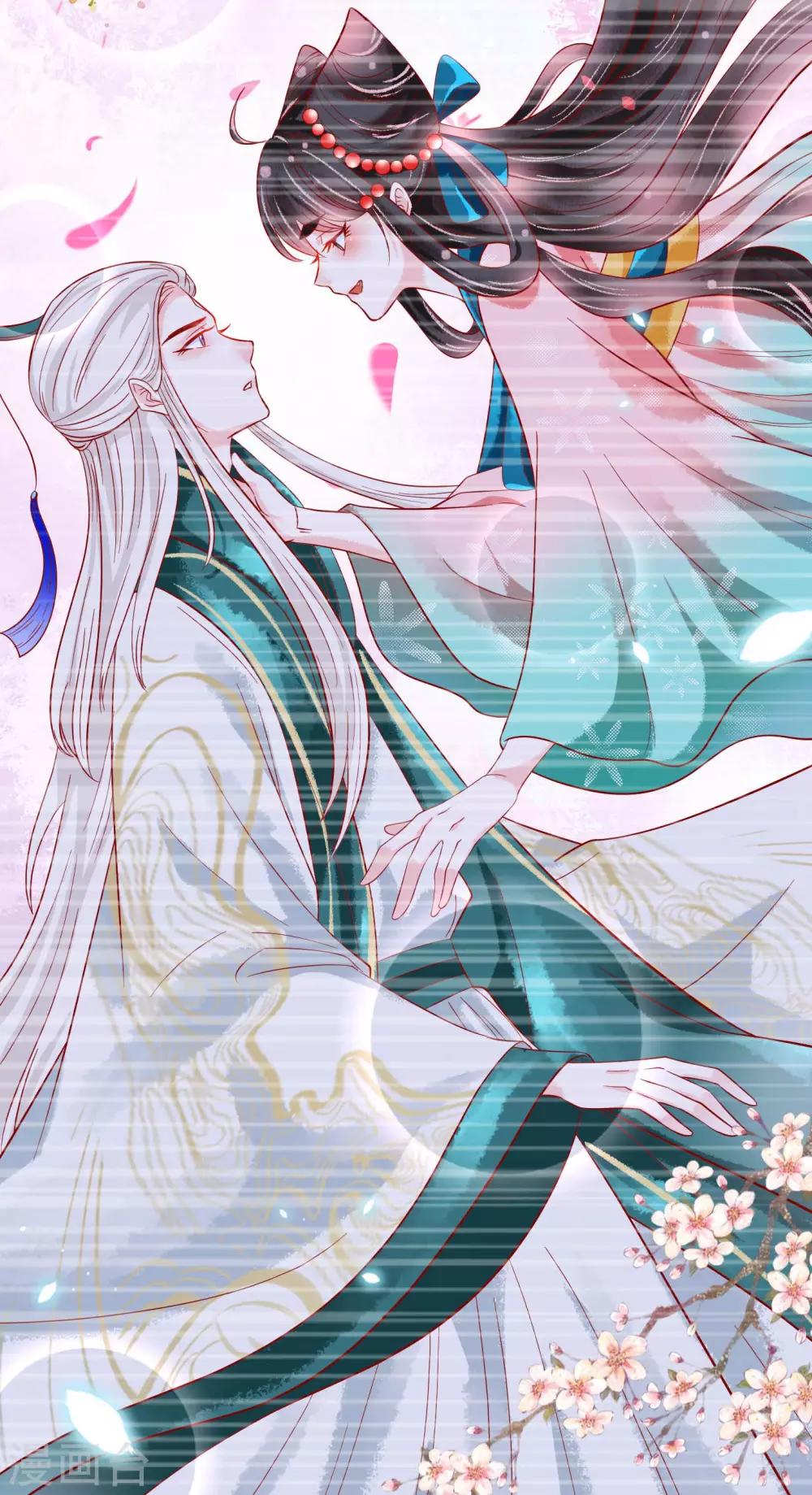 第18话 师尊的梦中人竟是&hellip;&hellip;-第19话