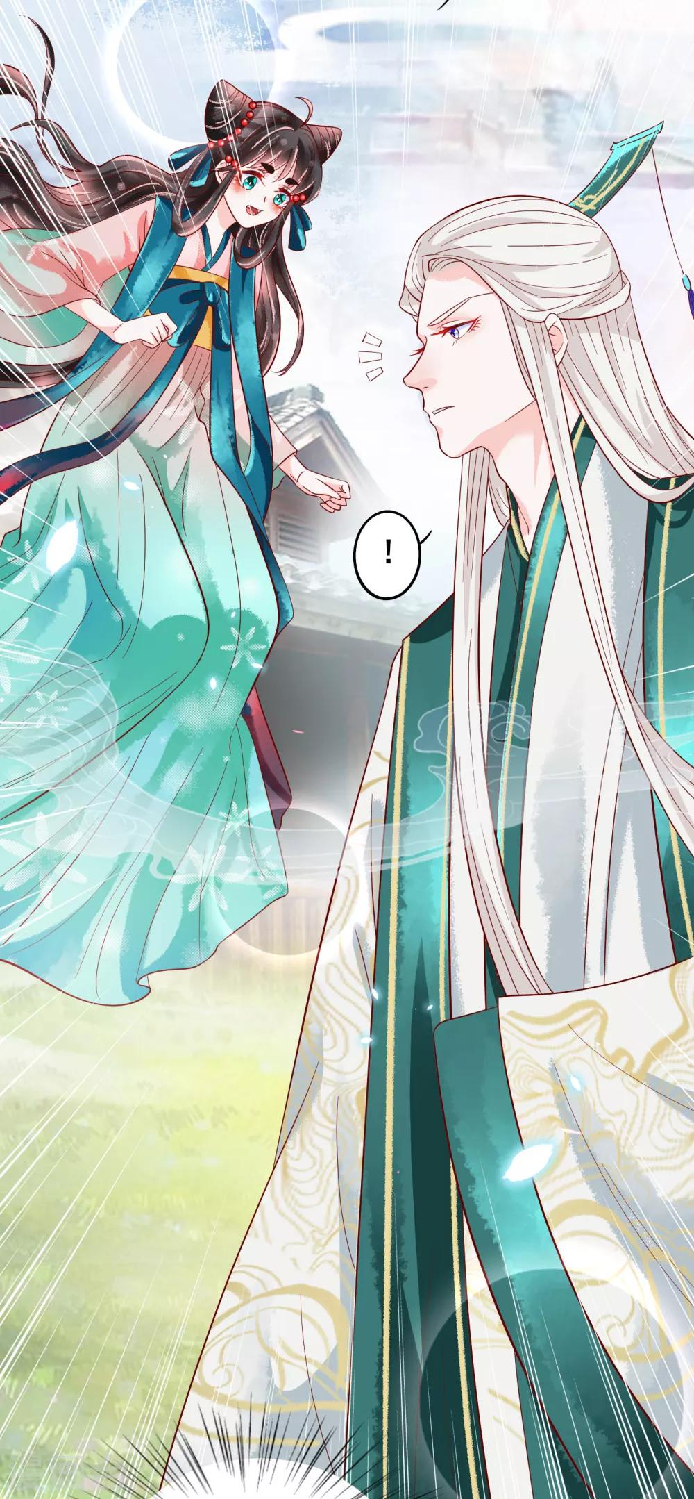 第18话 师尊的梦中人竟是&hellip;&hellip;-第19话