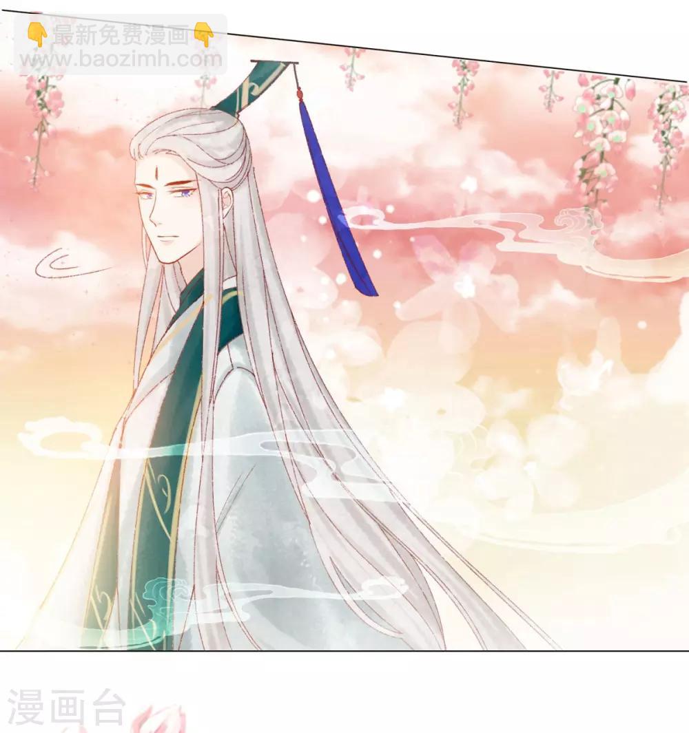 第2话 我是你的老相好呀-第3话