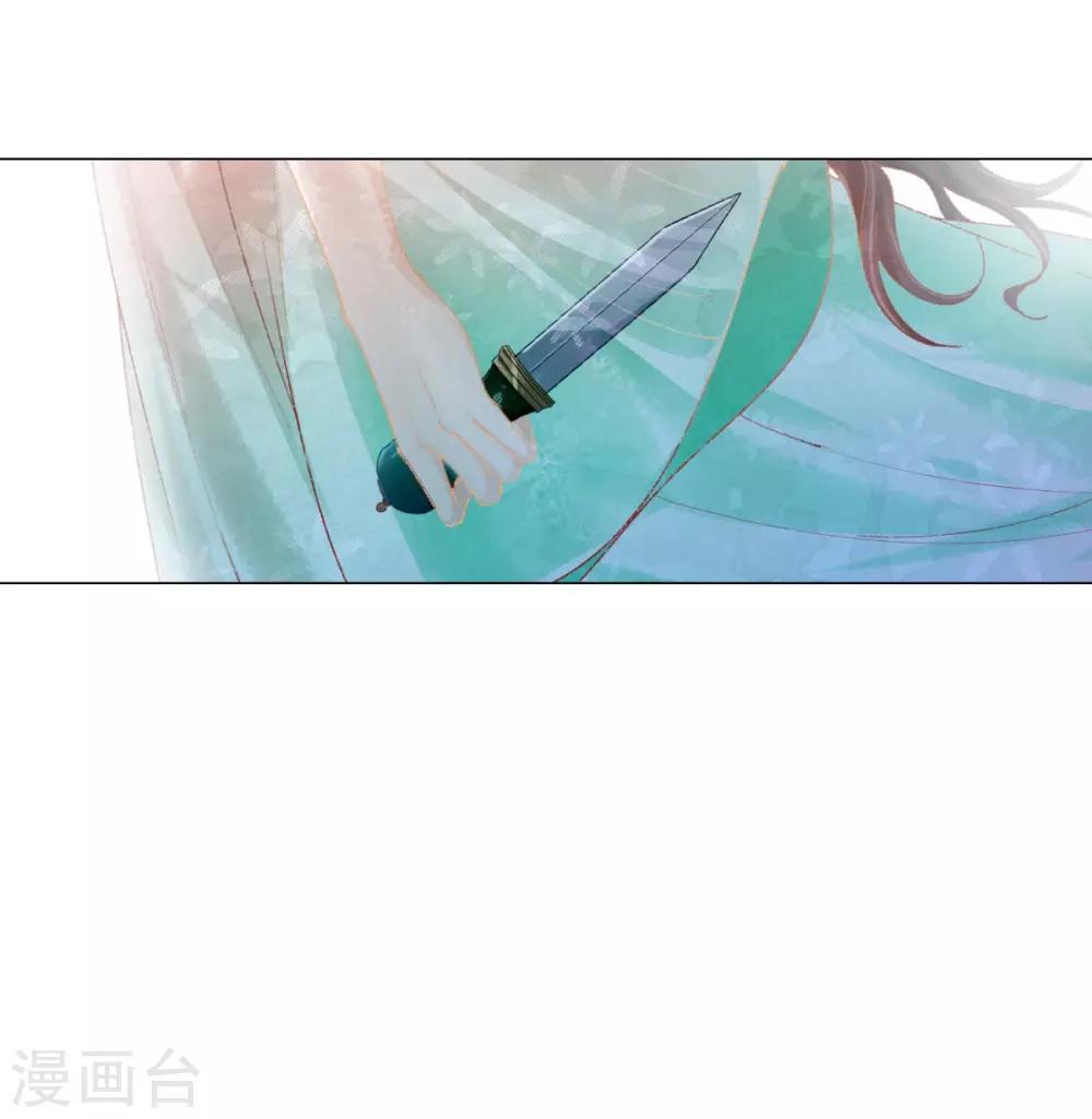 第2话 我是你的老相好呀-第3话