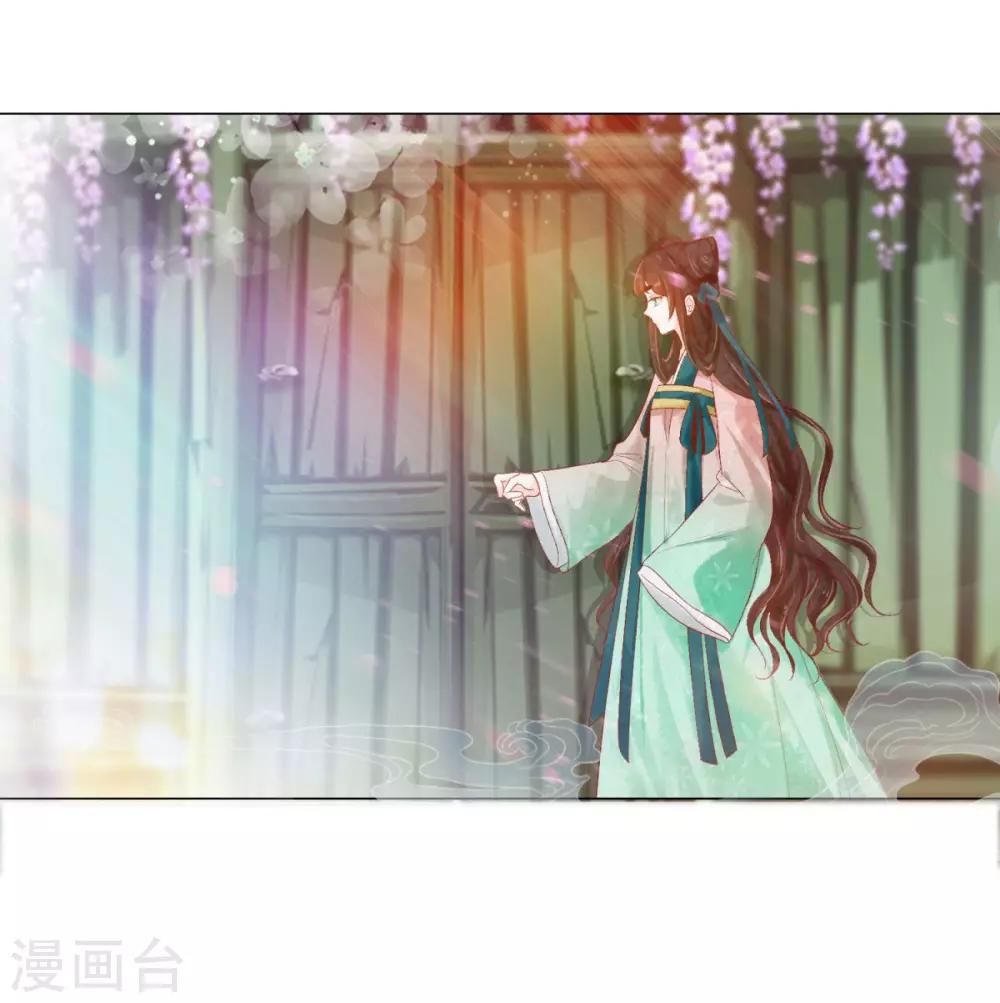 第2话 我是你的老相好呀-第3话