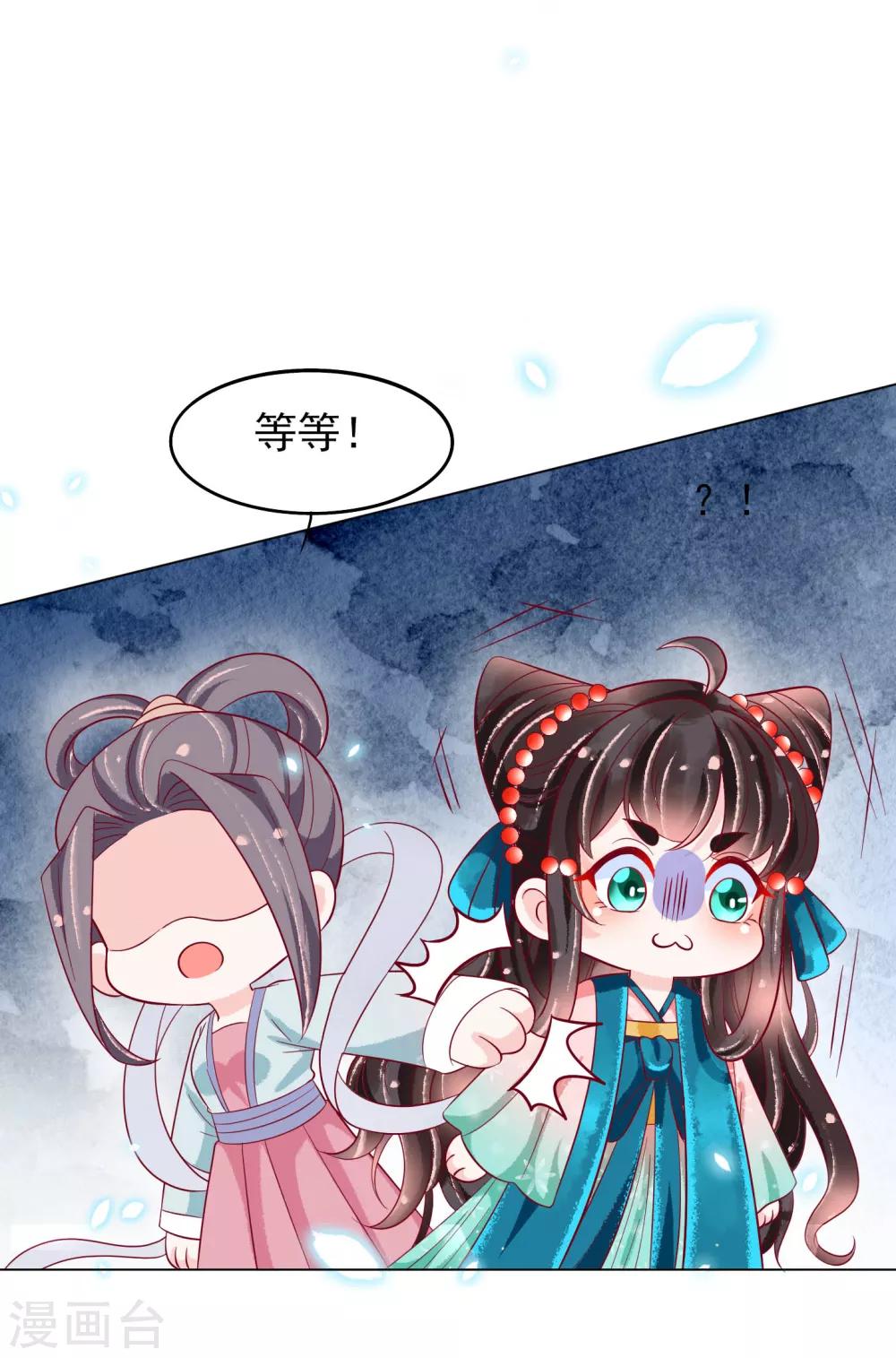 第20话 唯爱扶华仙女社-第21话