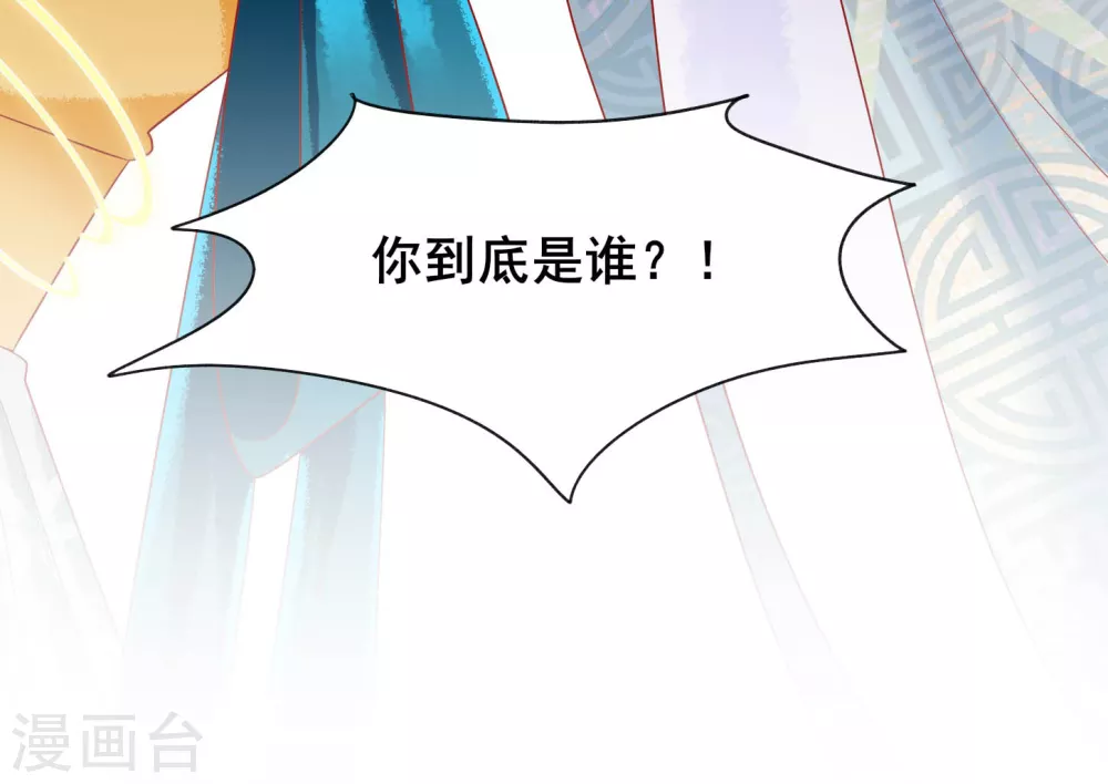 第26话 这些美男都是我的？-第27话
