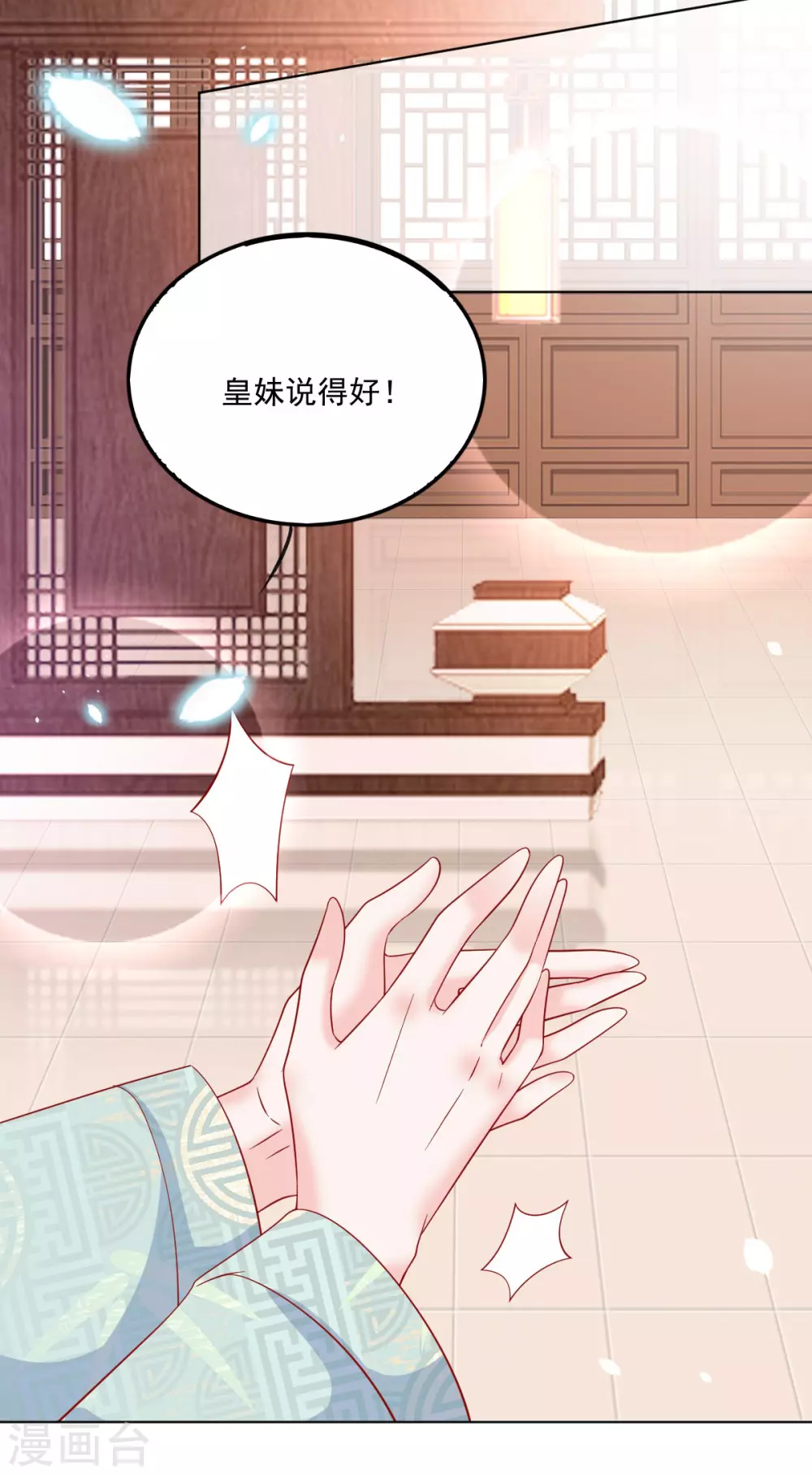 第30话 &ldquo;野男人&rdquo;-第31话