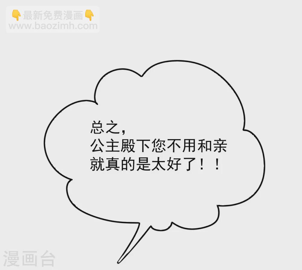 第30话 &ldquo;野男人&rdquo;-第31话