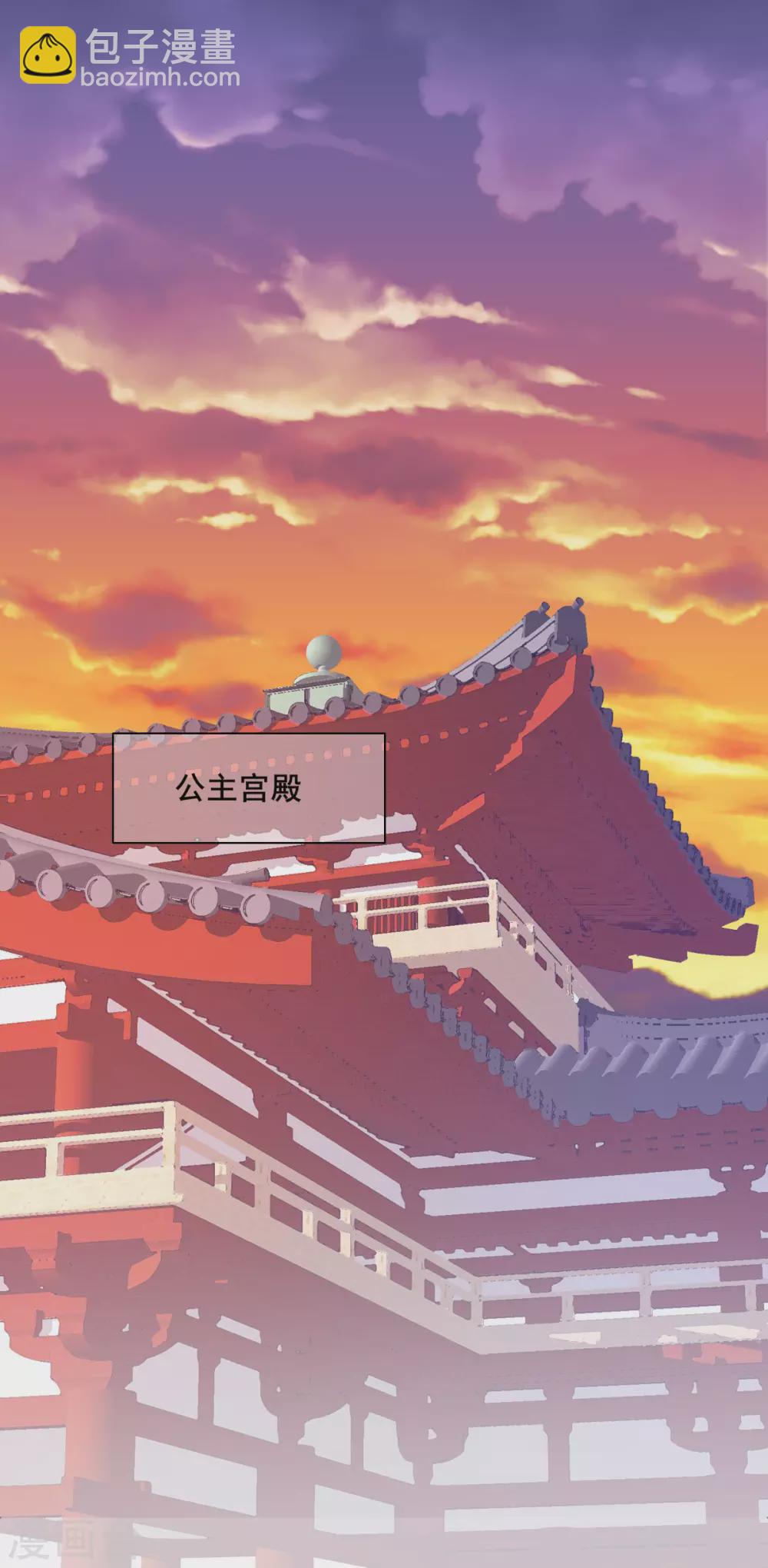 第32话 扶华的命由本君来收-第33话