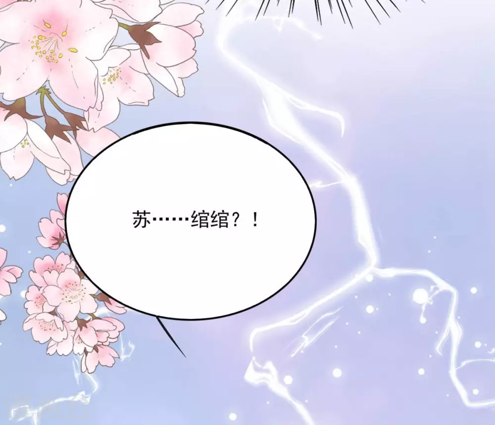 第34话 初识公主殿下-第35话