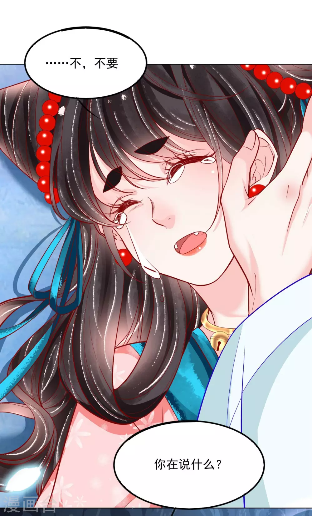 第34话 初识公主殿下-第35话