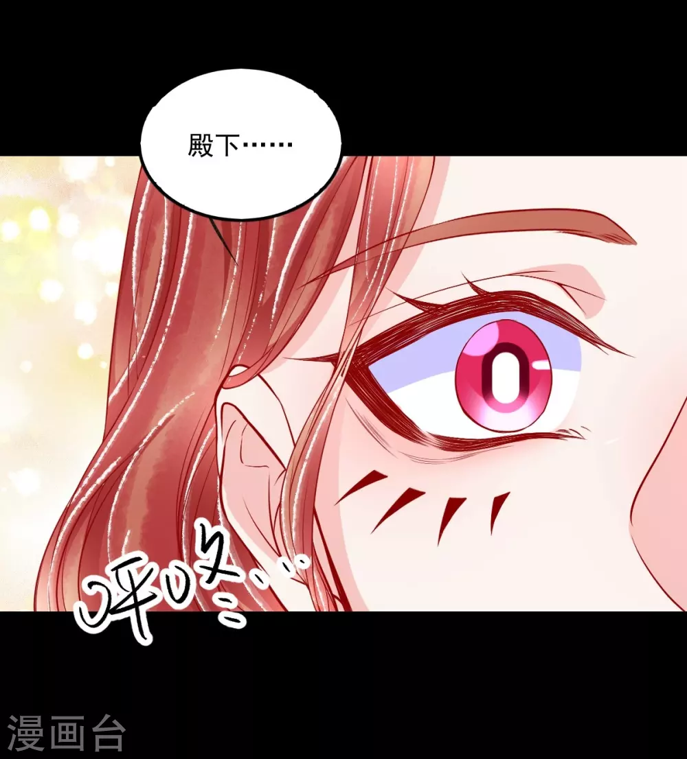 第34话 初识公主殿下-第35话