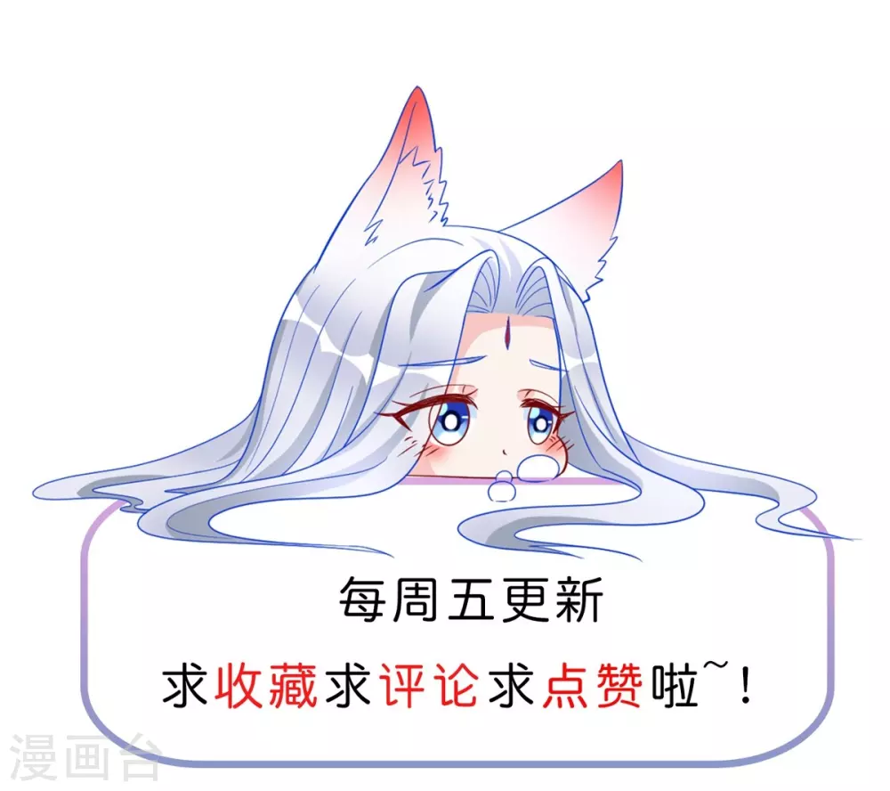 第34话 初识公主殿下-第35话