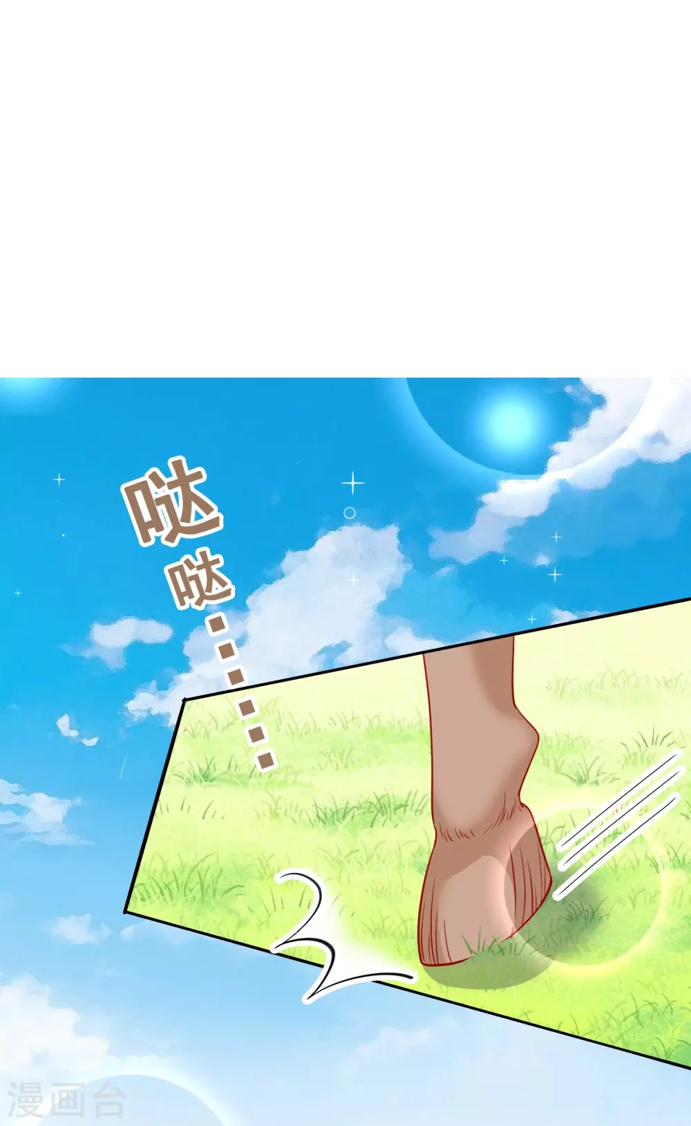 第36话 他还只是个孩子-第37话