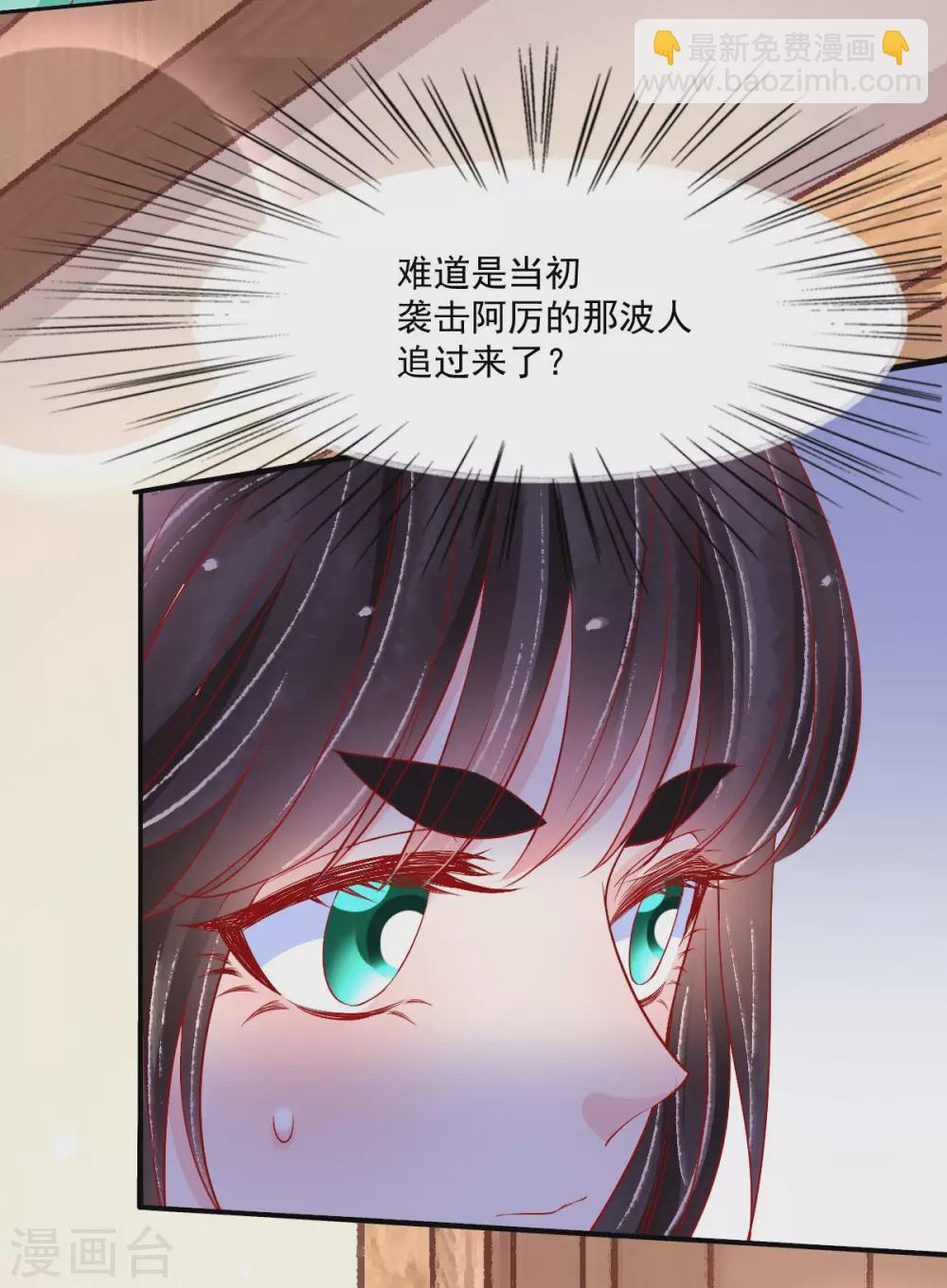 第36话 他还只是个孩子-第37话