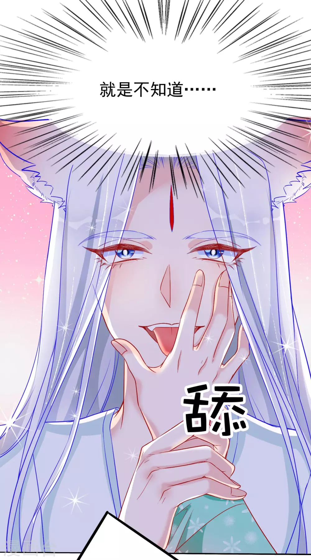 第36话 他还只是个孩子-第37话