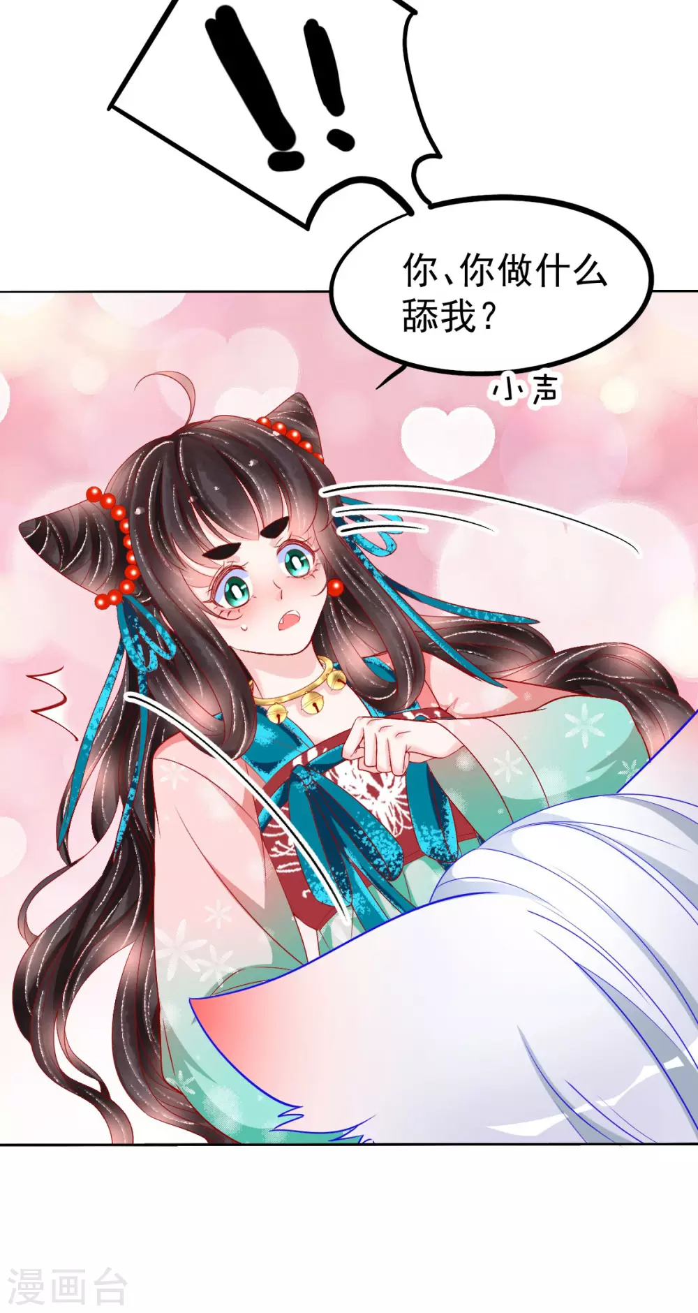 第36话 他还只是个孩子-第37话
