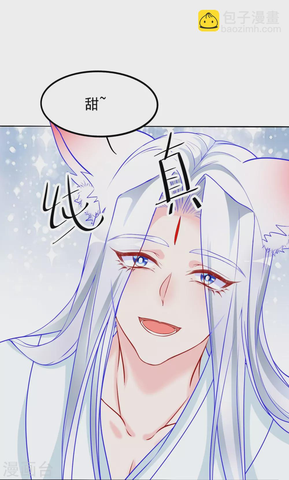 第36话 他还只是个孩子-第37话
