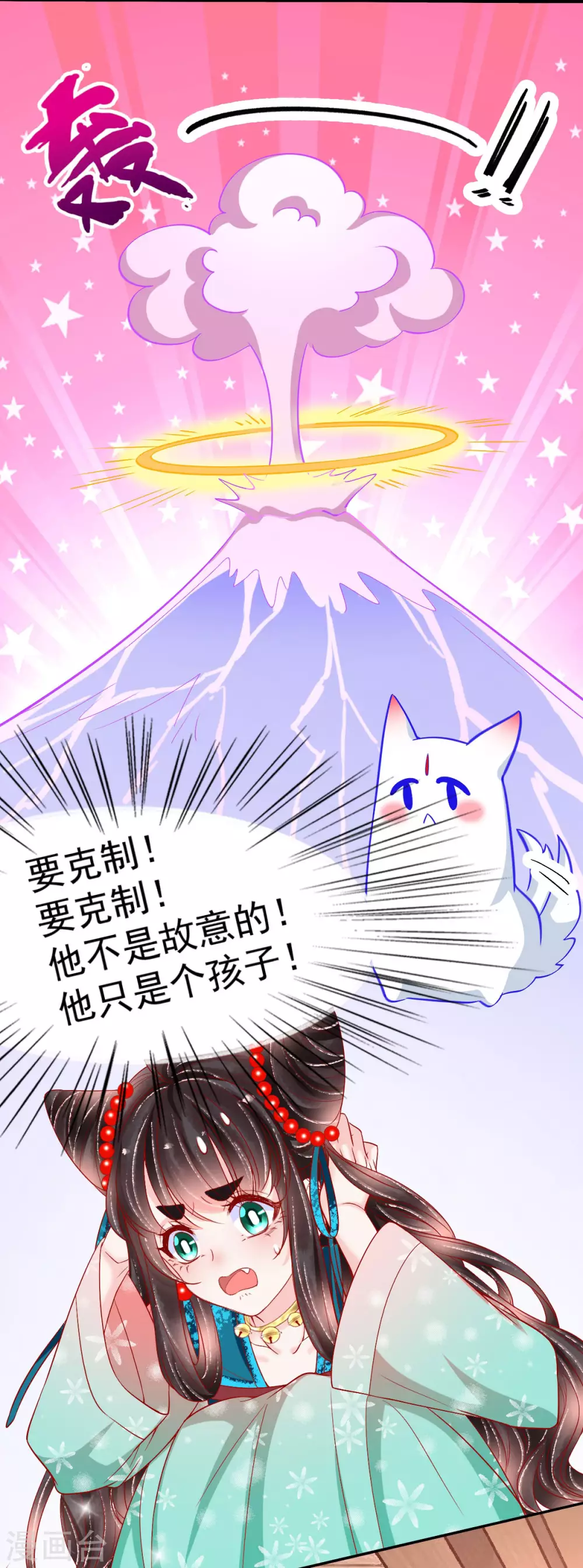 第36话 他还只是个孩子-第37话