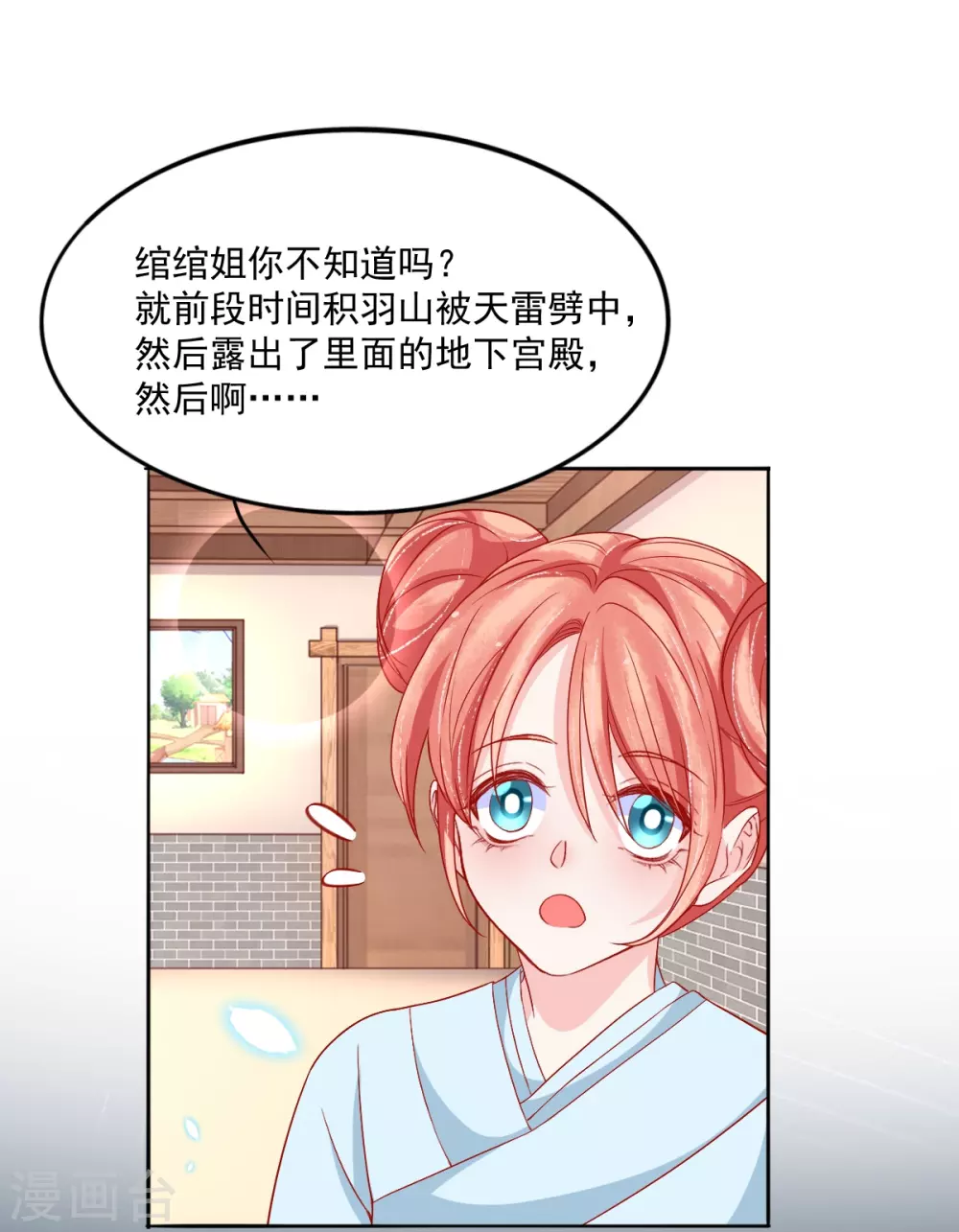 第36话 他还只是个孩子-第37话