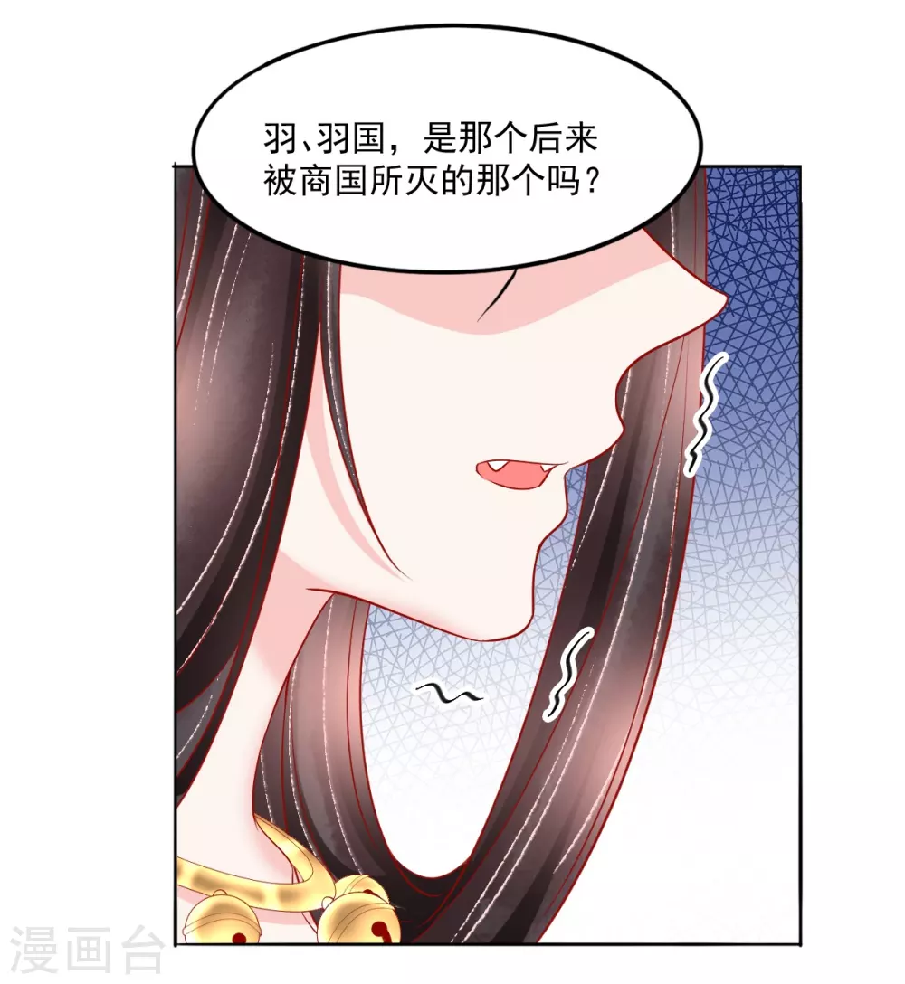 第36话 他还只是个孩子-第37话
