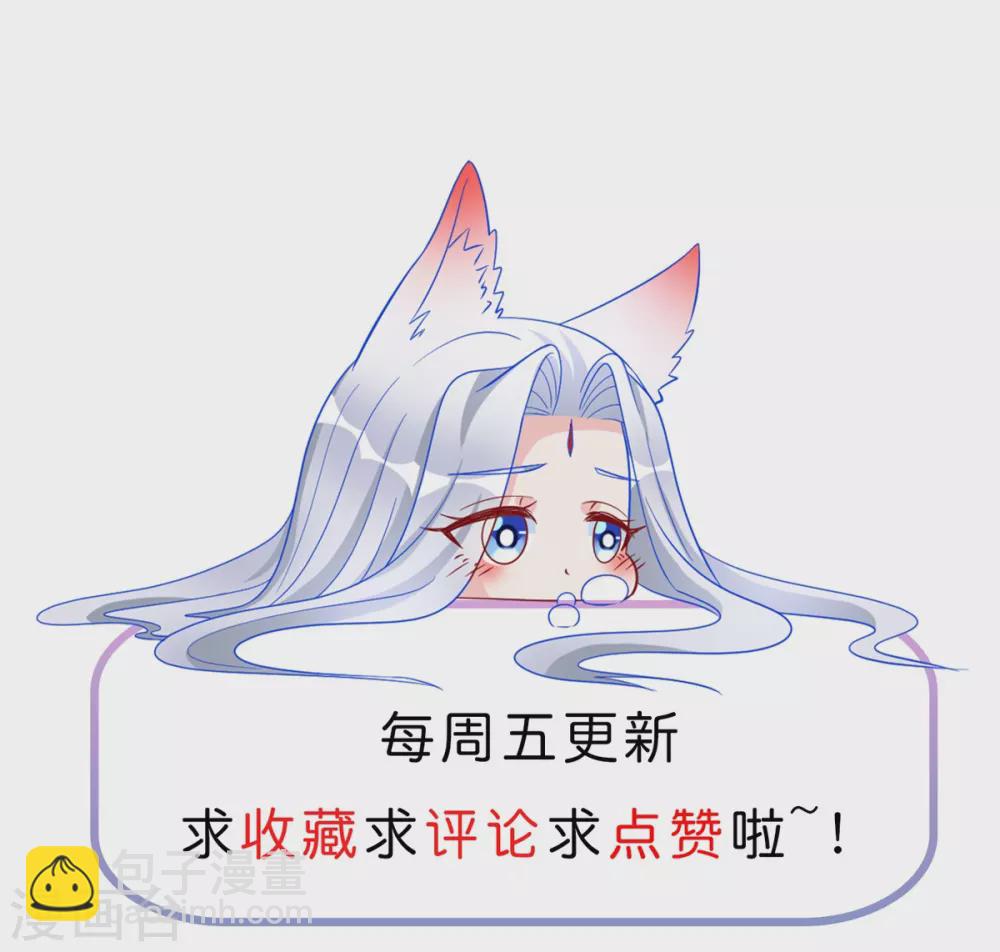 第36话 他还只是个孩子-第37话
