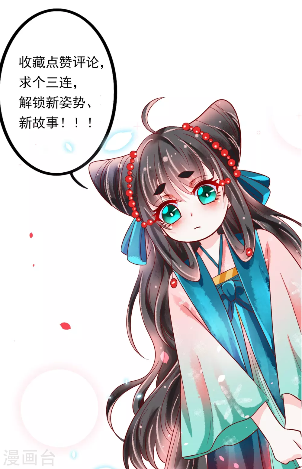 第36话 他还只是个孩子-第37话
