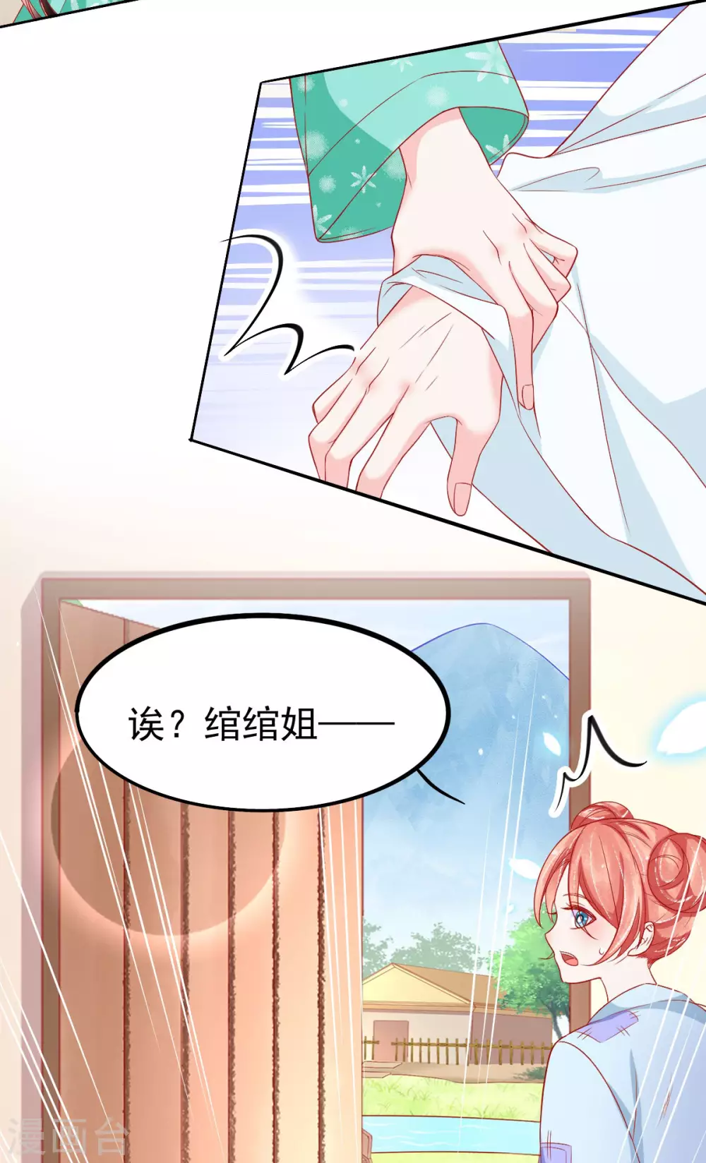 第36话 他还只是个孩子-第37话