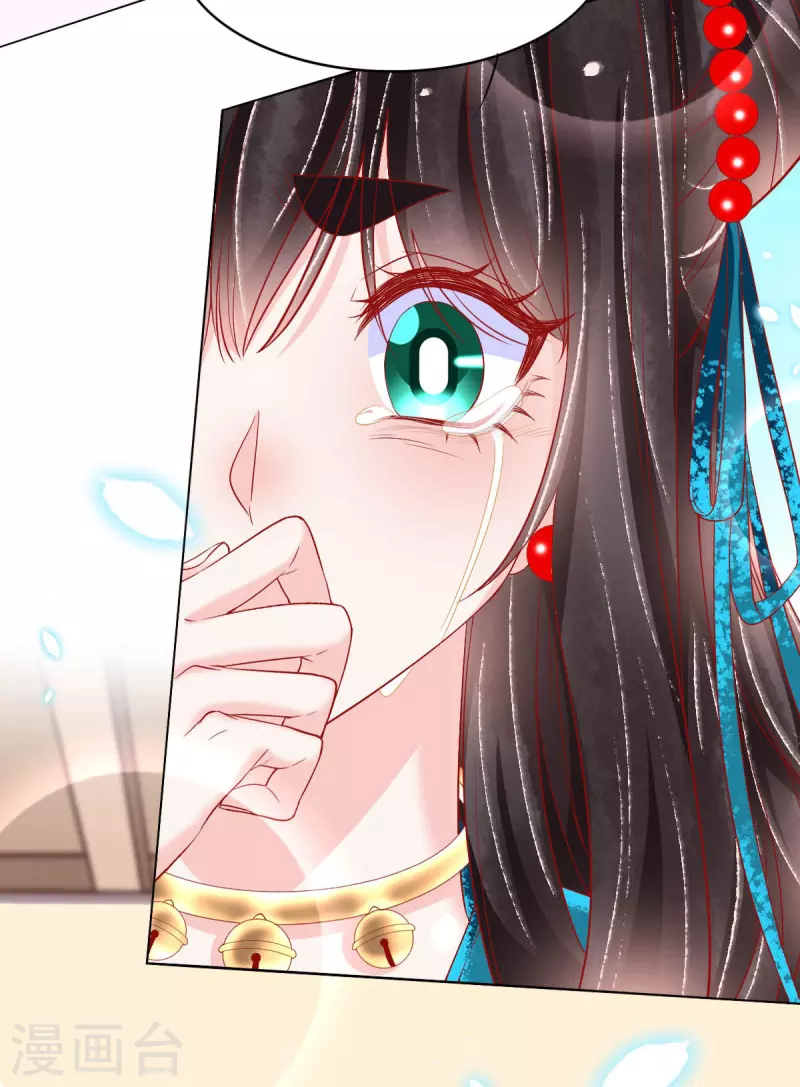 第38话 和墨玄重逢-第39话
