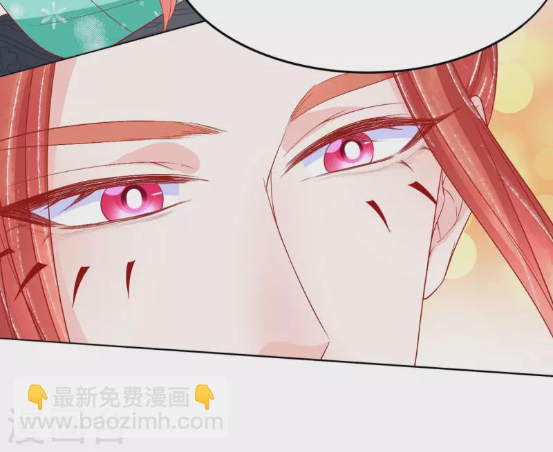第38话 和墨玄重逢-第39话