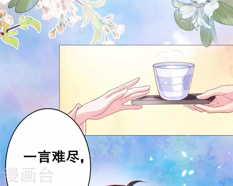 第4话 顶级美男猎手-第5话