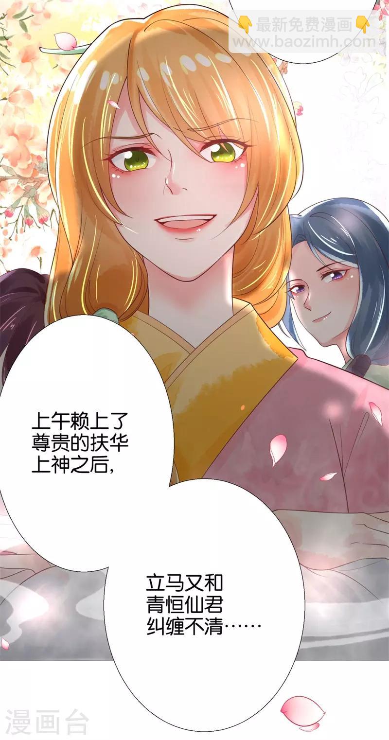 第4话 顶级美男猎手-第5话