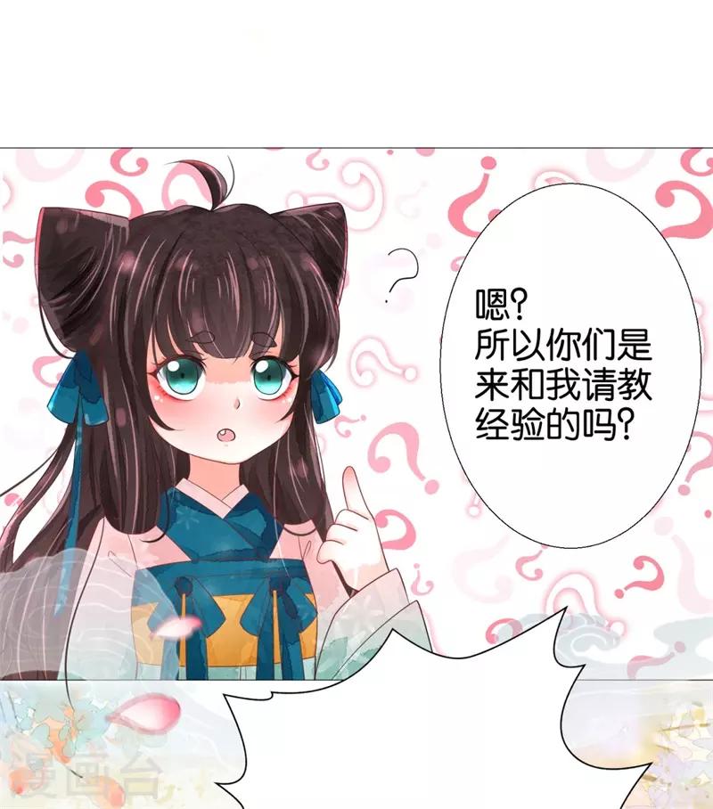 第4话 顶级美男猎手-第5话