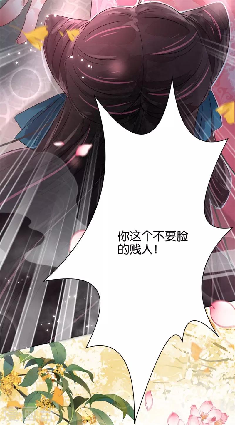 第4话 顶级美男猎手-第5话