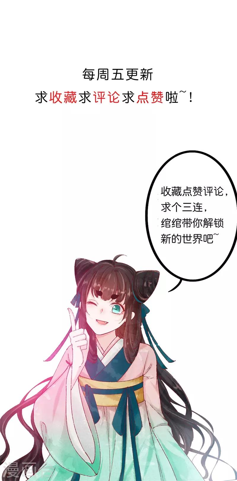 第4话 顶级美男猎手-第5话