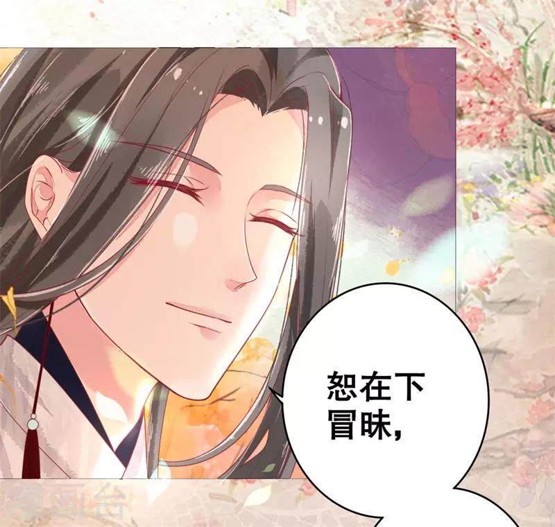 第4话 顶级美男猎手-第5话