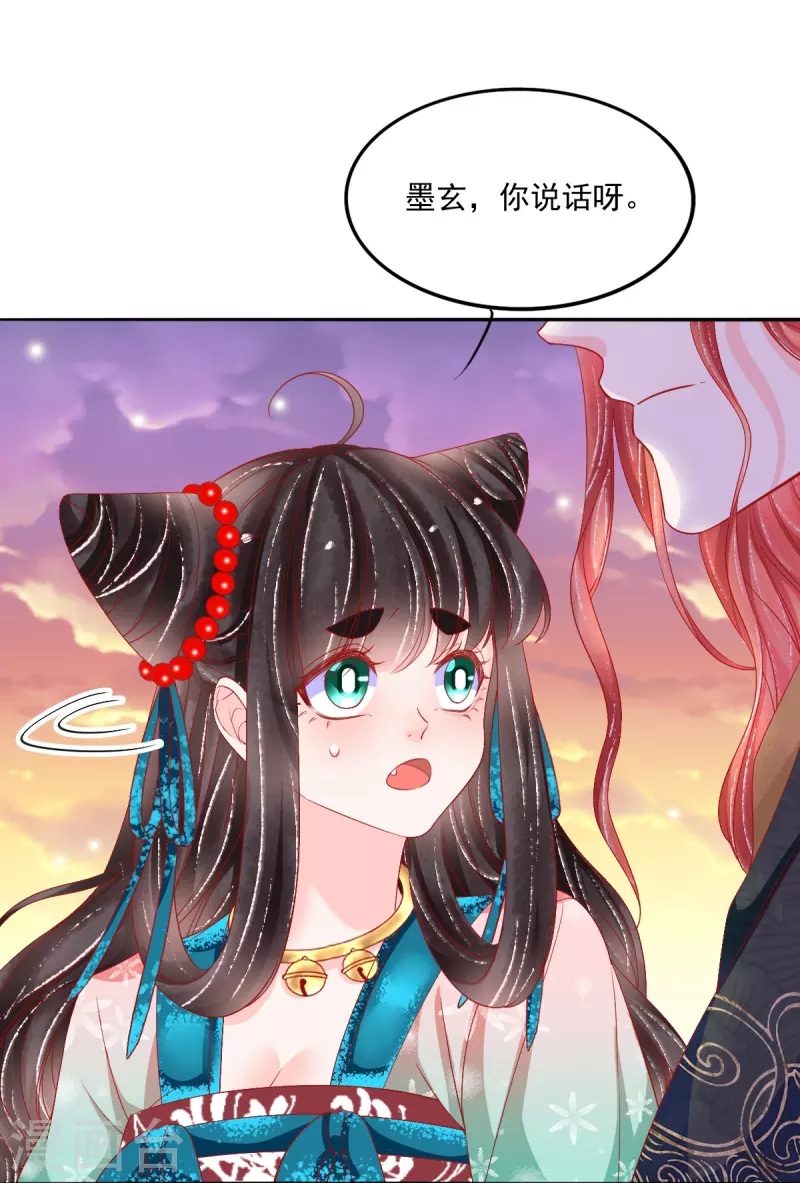 第40话 修罗场对决-第41话