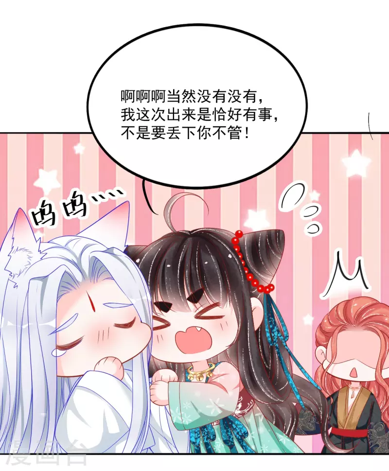 第40话 修罗场对决-第41话