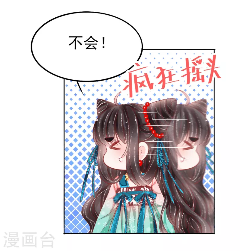 第40话 修罗场对决-第41话