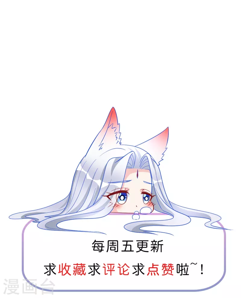 第40话 修罗场对决-第41话