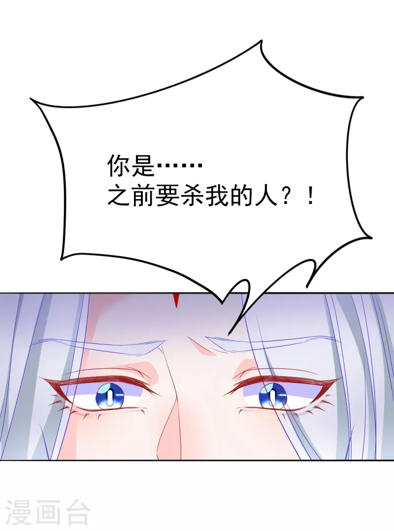 第40话 修罗场对决-第41话